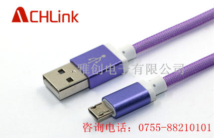 USB2.0 手機(jī)充電線