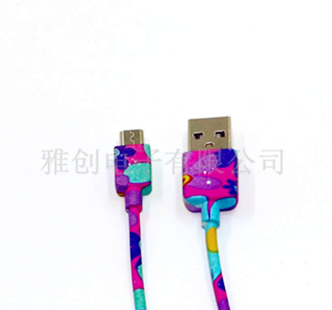 USB 2.0數(shù)據(jù)線