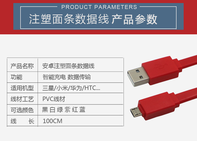 usb2.0數(shù)據(jù)線廠家