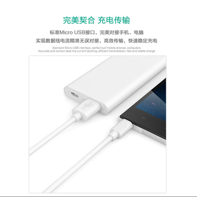 USB2.0 白色安卓數據線