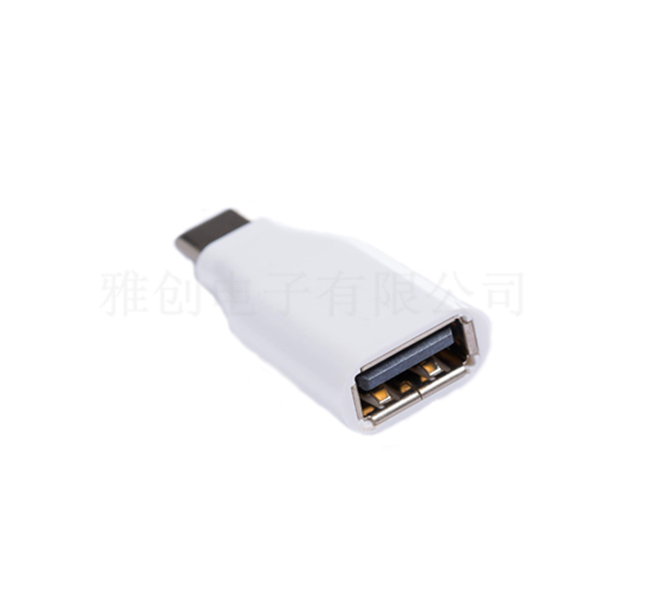 Type-C轉(zhuǎn)USB3.0轉(zhuǎn)接頭