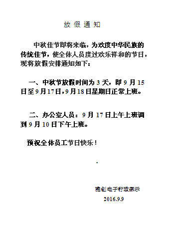 數(shù)據(jù)線工廠