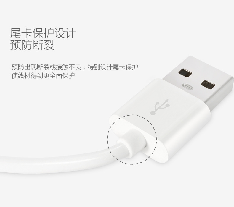 USB2.0快充數據線