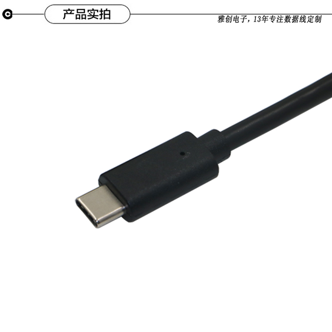 type-c轉(zhuǎn)USB3.0 AM頭數(shù)據(jù)線