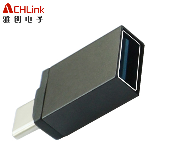 Type-C轉(zhuǎn)USB3.1轉(zhuǎn)接頭