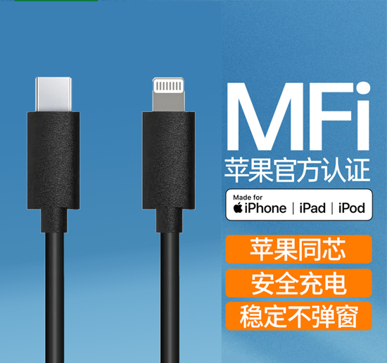 MFI -黑qc色-PD.jpg